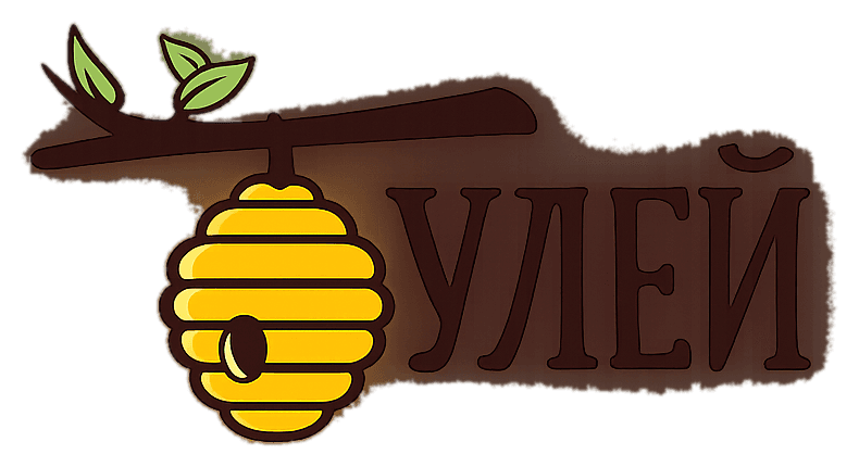 Улей